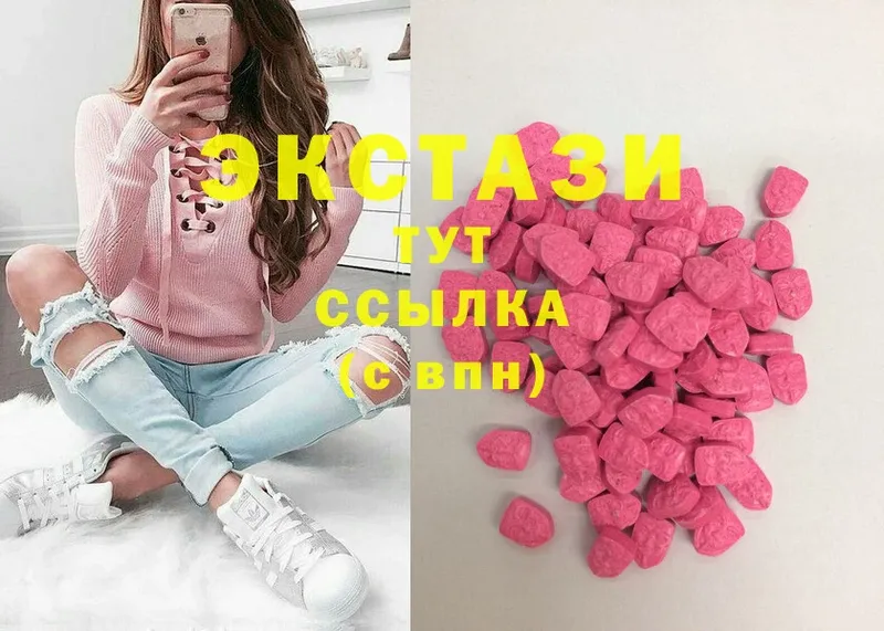 ОМГ ОМГ ТОР  Ирбит  Экстази 280 MDMA  как найти наркотики 