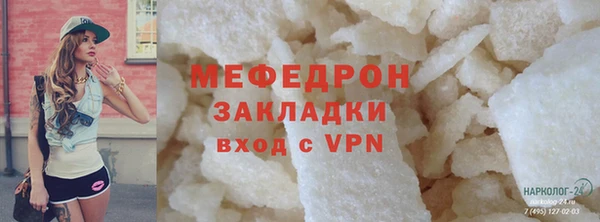 мефедрон мука Верея